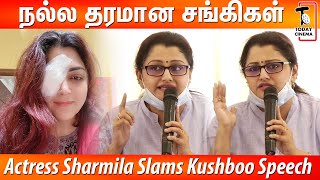 Kushboo-வை சரமாரியாக கிழித்த Actress Sharmila | Manusmriti Issue