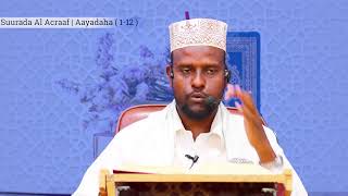 TOOS : Tafsiirka Qur'aanka (D:109-aad) | Suuradda Al Acraaf  | Aayadaha 1-12 | | Sh Cabdishaafi.