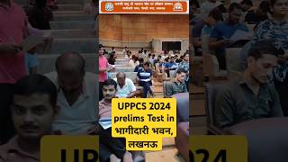 UPPCS 2024 Prelims Test in Bhagidari Bhawan Lucknow #uppsc #uppcs #uppsc2024 #shorts #lucknow #upsc