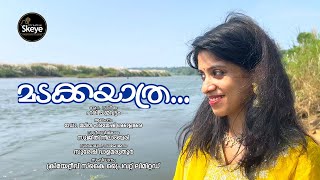 MADAKKAYATHRA VIDEO ALBUM.. |  CREATIVE SKEYE |