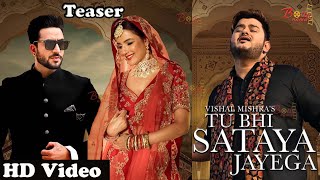 Tu Bhi Sataya Jayega Teaser Release Details : Vishal Mishra Ft  Aly Goni | Jasmin Bhasin |#JaslySong