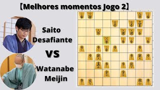 【Análise de jogo profissional】Ataque de mestre! Saito Desafiante Vs Watanabe Meijin