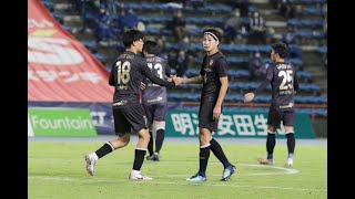 水戸ホーリーホック vs. モンテディオ山形    2020.10.21 明治安田生命J2リーグ 【DAZNハイライト】