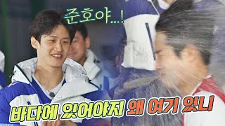 촤-악🌊 물 따귀로 준호 멸치(?) 바다로 돌려보내는 이대훈(Lee Dae Hoon) 뭉쳐야 찬다2(jtbcsoccer2) 26회 | JTBC 220130 방송