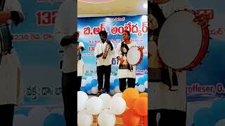 డప్పు-డాన్స్. Dappu Dance