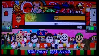 太鼓の達人Wii　海雪　鬼　ばいそく