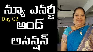 న్యూ ఎనర్జీ అండ్ అసెన్షన్ | New Energy and Ascension | Hima Bindu mam Rajamundry