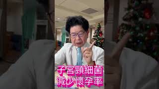 博元婦產科(“QPCR選胚胎”)試管嬰兒中心成功案例分享