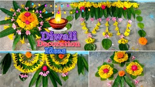 Diwali Special 4 Simple Decoration Ideas||ఈ దీపావళి కి ఇంటిని ఇలా అందంగా అలంకరించుకోండి||🎇✨🌺||Diwali