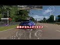 507【gt7】この区間では並走したくないのですよお＠サルディーニャ／ネイションズ エキシビション1 r1【短縮版】