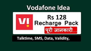 vi 128 plan details | vi 128 recharge details