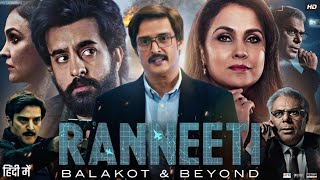 Ranneeti Balakot And Beyond Full Movie 2024 | Jimmy Sheirgill | Ashish Vidyarthi | Review \u0026 Facts