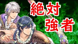 【FEH_1011】 比翼クロム、使ってみた！　『 運命を変える双翼 』　バレンタインクロム＆ルフレ　【 ファイアーエムブレムヒーローズ 】【 Fire Emblem Heroes 】