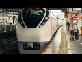 【ジョイント音最高！】e657系ｶﾂk14編成が新橋駅2番線を通過するシーン（2024.6.29.8 20）