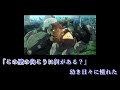 憧憬と屍の道[TV size] 歌詞付自作音源cover Linked Horizon 進撃の巨人Season3 Pt2 OP Shoukei to shikabane no michi