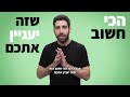 האם תכנות זה בשבילך ככה תגלו בלי להוציא אלפי שקלים