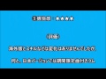 【ツムツム 検証】日本バージョン！ズートピアツム ジュディ スキル２ 初見プレイ