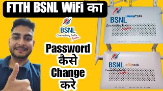 Bsnl WiFi Ka Password Kaise Change Kare | Bsnl FTTH Password Change | Ubicom | Syrotech