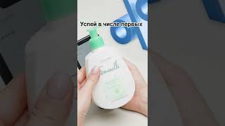 Новый каталог-новые предложения #успейкупить #sale #скидки #распродажа #shortsvideo #шортсы