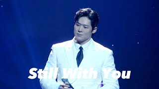 [4K] [정승원 Focus] 240810 Still With You_리베란테(Libelante) | [2024 The Masterpiece Concert]