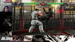 【VF5FS】何でもは知らないけど何でも答えます【松下大サーカス#130】(PS3)