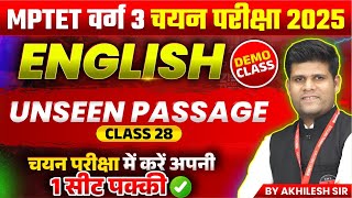 MPTET Varg 3 चयन परीक्षा 2025 | MPTET Varg 3 English | Unseen Passage Class 28 | by Akhilesh Sir