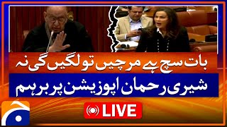 🔴 Live: Senate Session Today - Geo News