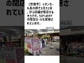 奈良市の方必見！【号外net】詳しい記事はコメント欄より