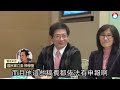 固定、經常、持續撰稿兼職　管中閔遭彈劾的三大關鍵 台灣蘋果日報