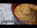 食べ歩き838食目 辛い！　すき家　牛麻辣火鍋はテイクアウトが最適解か　期間限定