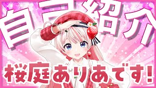 【新人アイドル】桜庭ありあ、自己紹介します【中の人交代?!】