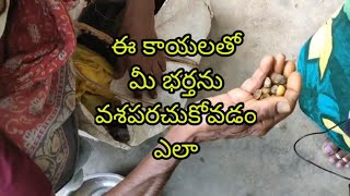 భర్తను వశపరచుకోవడం ఎలా|చూసి నవ్వకుండా ఉండటానికి ట్రై చేయండి|మేమైతే నవ్వి నవ్వి చచ్చిపోయాం|SANTHA....