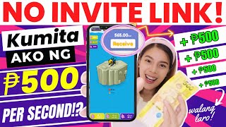 NO INVITE LINK: FREE ₱500 GCASH PER SECOND!? WALANG LARO PAYOUT AGAD! PWEDE SA TAMAD | OWN PROOF