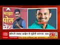 zero hour live मुंबईत सध्या धुक्याची नाही तर धुरक्याची लाट मुंबईकर हैराण abp majha