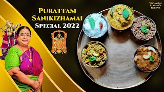 Recipe 636: Purattasi Sanikizhamai