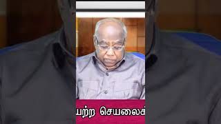 சாக்குப் போக்கு சொல்வது உன் திறமைகளை நீயே மட்டுப்படுத்திக் கொள்கிறாய்