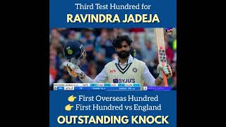 Sir Jadeja Century 🔥 #shorts #cricket #indvseng5thtest