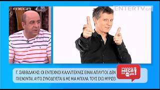 Entertv: Οι αιχμές του Σεφερλή για \