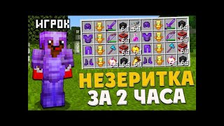 MINESTAX PVP KIT YASHASH MINECRAFT OZBEKCHA LESTs PLAY