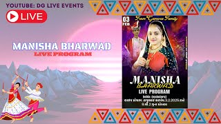 MANISHA BHARWAD LIVE PROGRAM I KOBLA VADODARA I 3 FEB 2025 I 21:00 PM