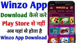 Winzo app kaise download karen | Winzo game kaise download karen | How to download winzo app