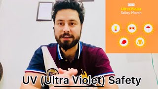 UV ( Ultra Violet ) Eye Safety Awareness | Eye Ko Sunlight se Bachana | Urdu/Hindi |