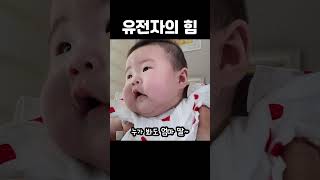 유전자의 힘 엄마 돌사진과 닮은 딸 #쌍둥이육아 #육아브이로그 #쌍둥이브이로그