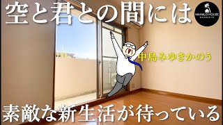 【新生活にちょうどいい】金山駅まで徒歩5分のお部屋　幸せを運ぶ郵便ポストが近くにあるよ【福岡の不動産】