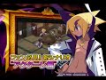 disgaea 2 psp 『魔界戦記ディスガイア2 portable』 trailer