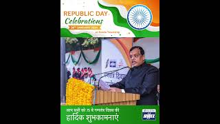 BHEL celebrates the 75th Republic Day with fervour