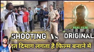 Khesari Lal Yadav ka shooting || दबंग सरकार 2 का शूटिंग खेसारी लाल
