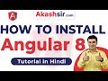 How to Install Angular 8 | Hello World  Angular Tutorial Hindi