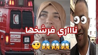 ايوب او باه شدو سويعيدة كرموها مزيان على هاد الشوووهة اللي دايرة ليهم