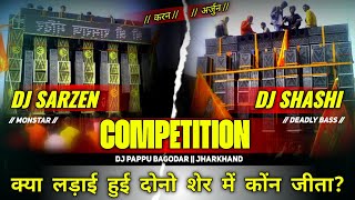 Dj Sarzen Vs Dj Shashi Competition Ram Raj Mandiir💞Dj Pappu Bagodar💞Jai Sri Ram Sound Chek Mix Djs